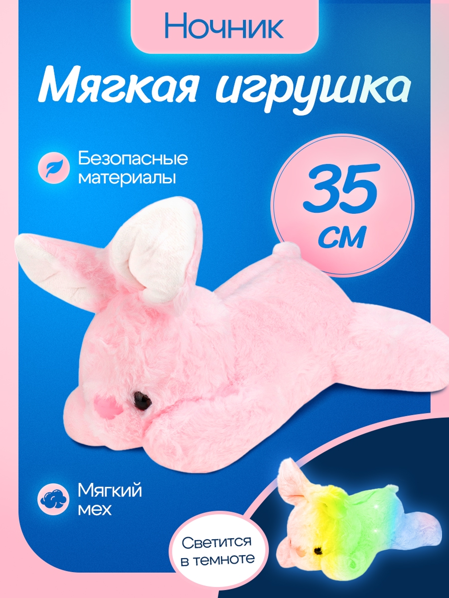 Мягкая игрушка Рыжий кот зайка - фото 1