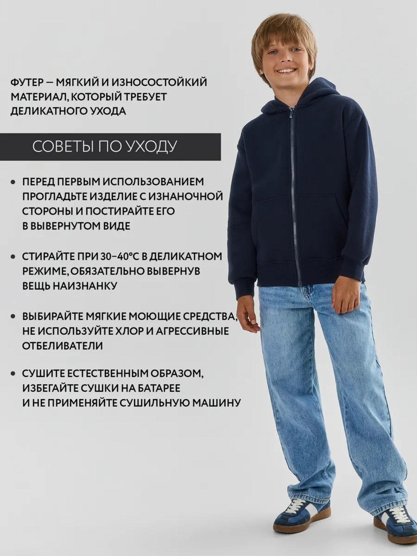 Толстовка Mark Formelle (Марк Формэль) 363332/1/неви +печать - фото 5