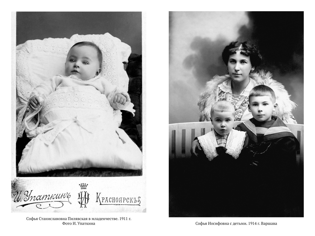 Книга АЗБУКА Актерская книга. Образцов С., Пилявская С. Комплект из 2-х книг - фото 18