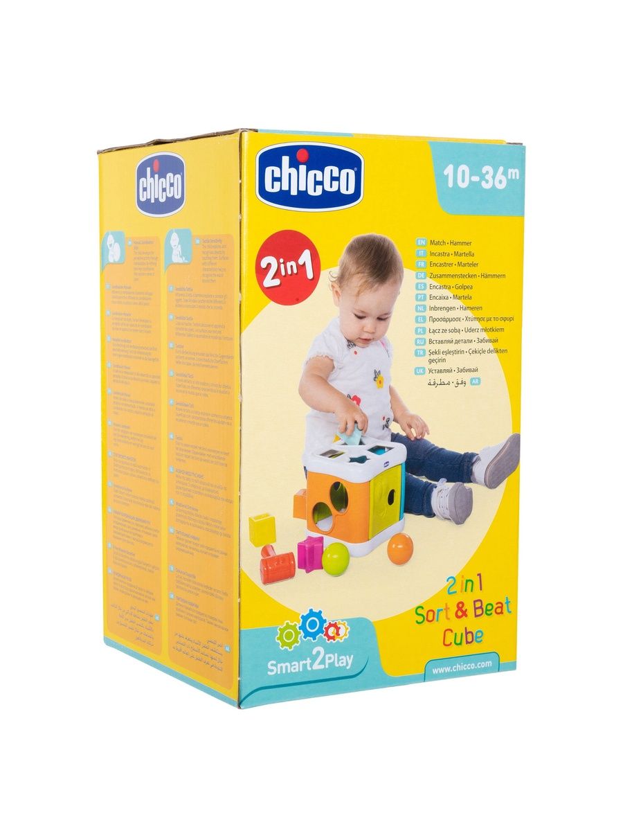 Игрушка Chicco сортер - фото 7