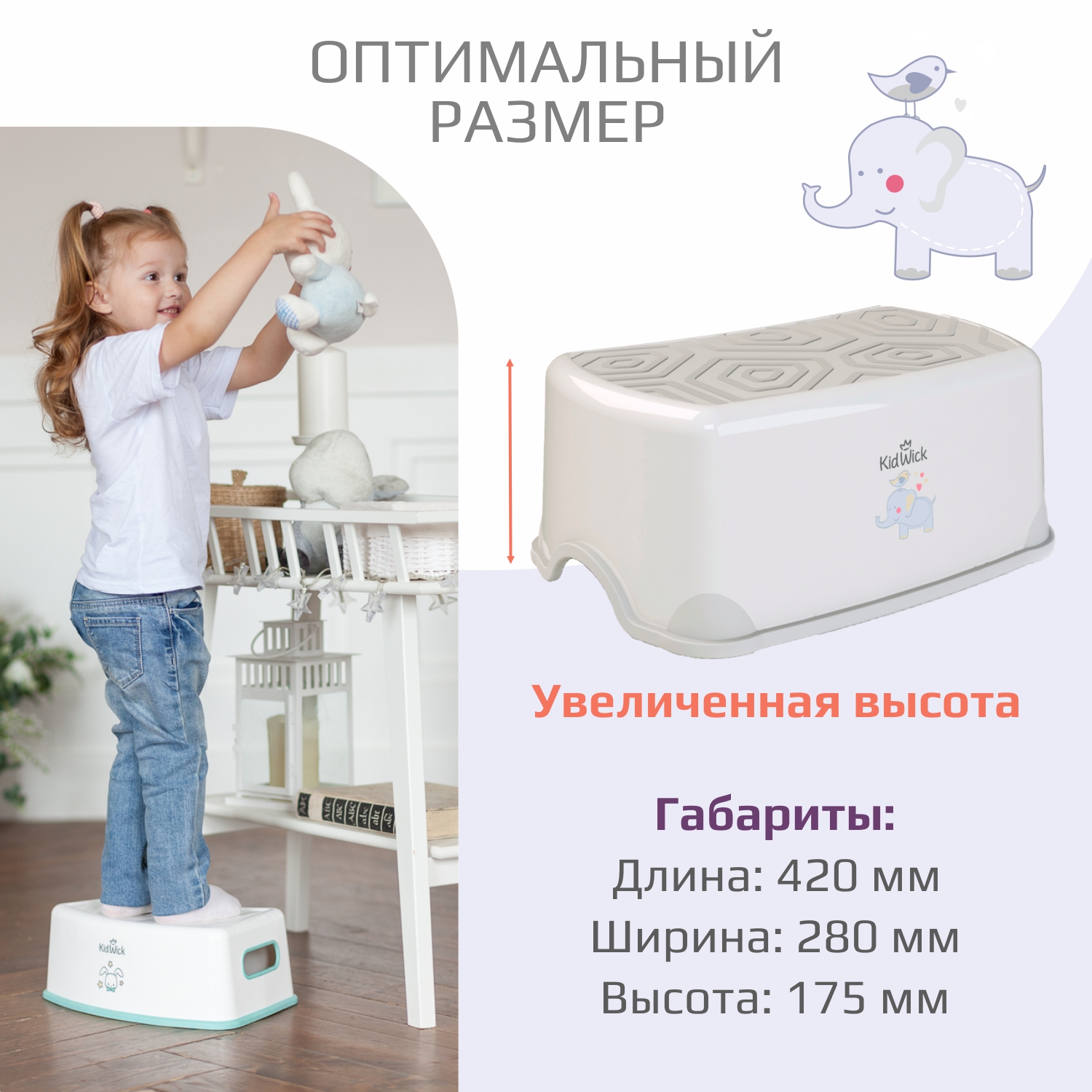 Стульчик-подставка KidWick Черепаха серый - фото 5