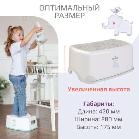 Стульчик-подставка KidWick Черепаха серый