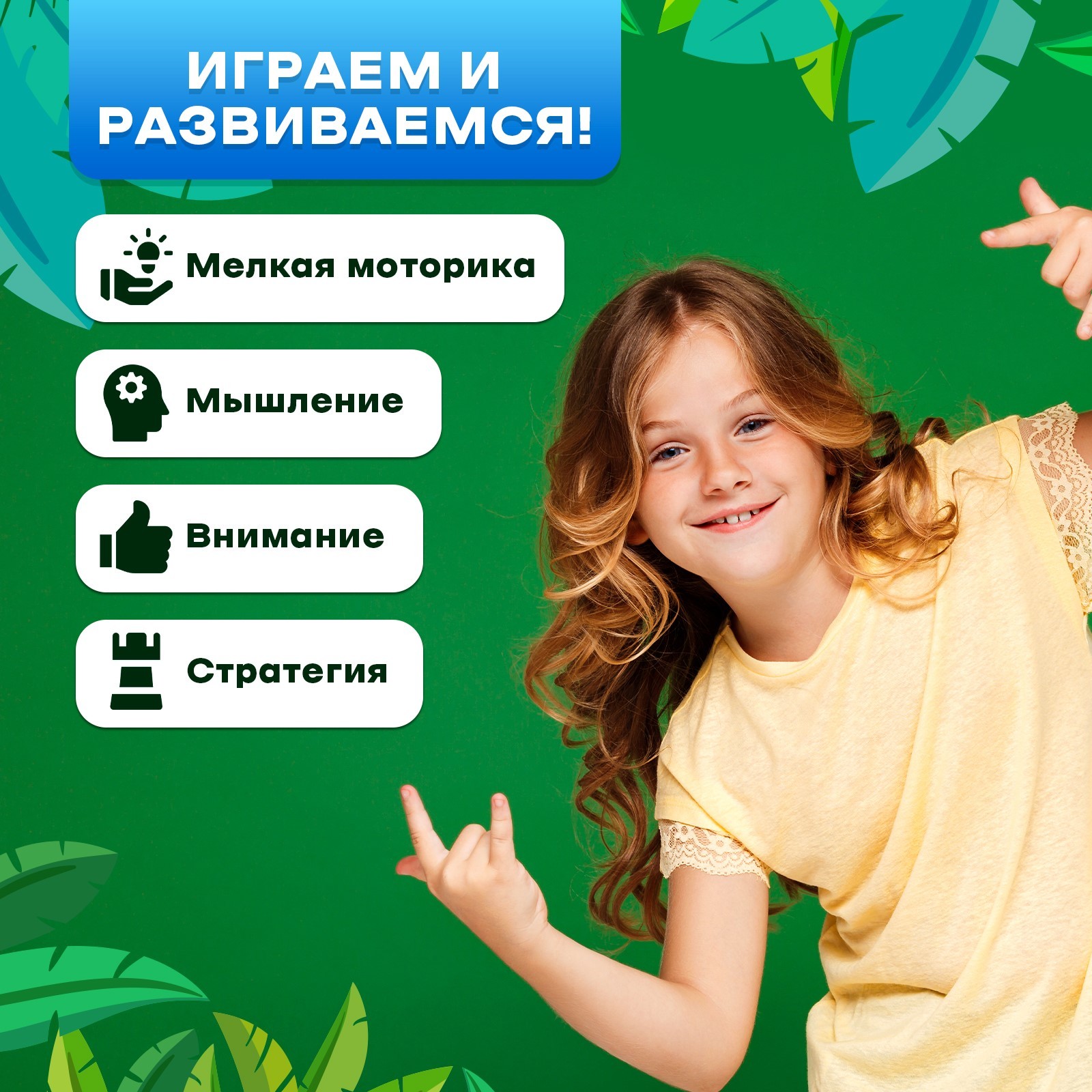 Настольная игра Лас Играс Держись Дино - фото 8