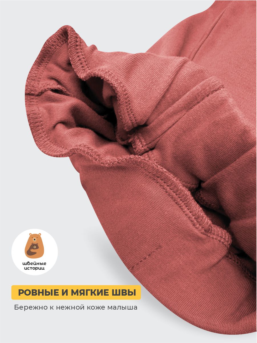 Штанишки 3 шт ШВЕЙНЫЕ ИСТОРИИ брюцветы - фото 6