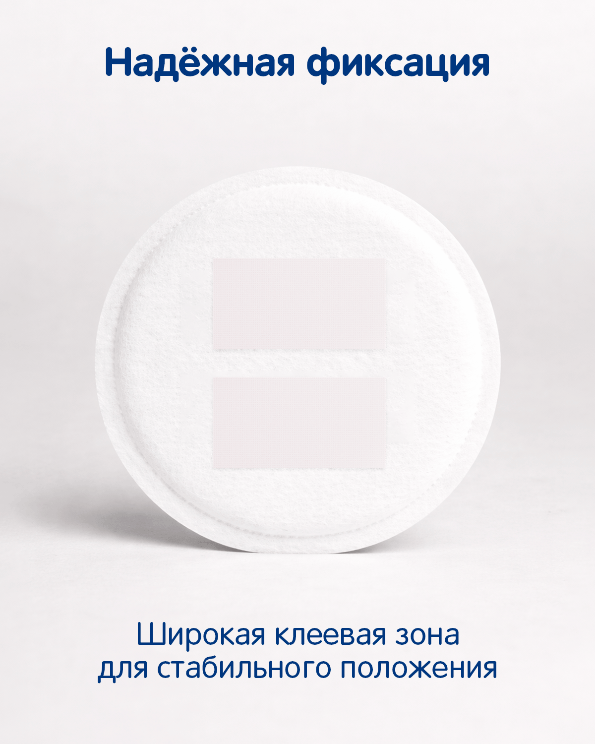 Вкладыши для груди MANU Суперабсорбент гелевые 60 шт. - фото 6