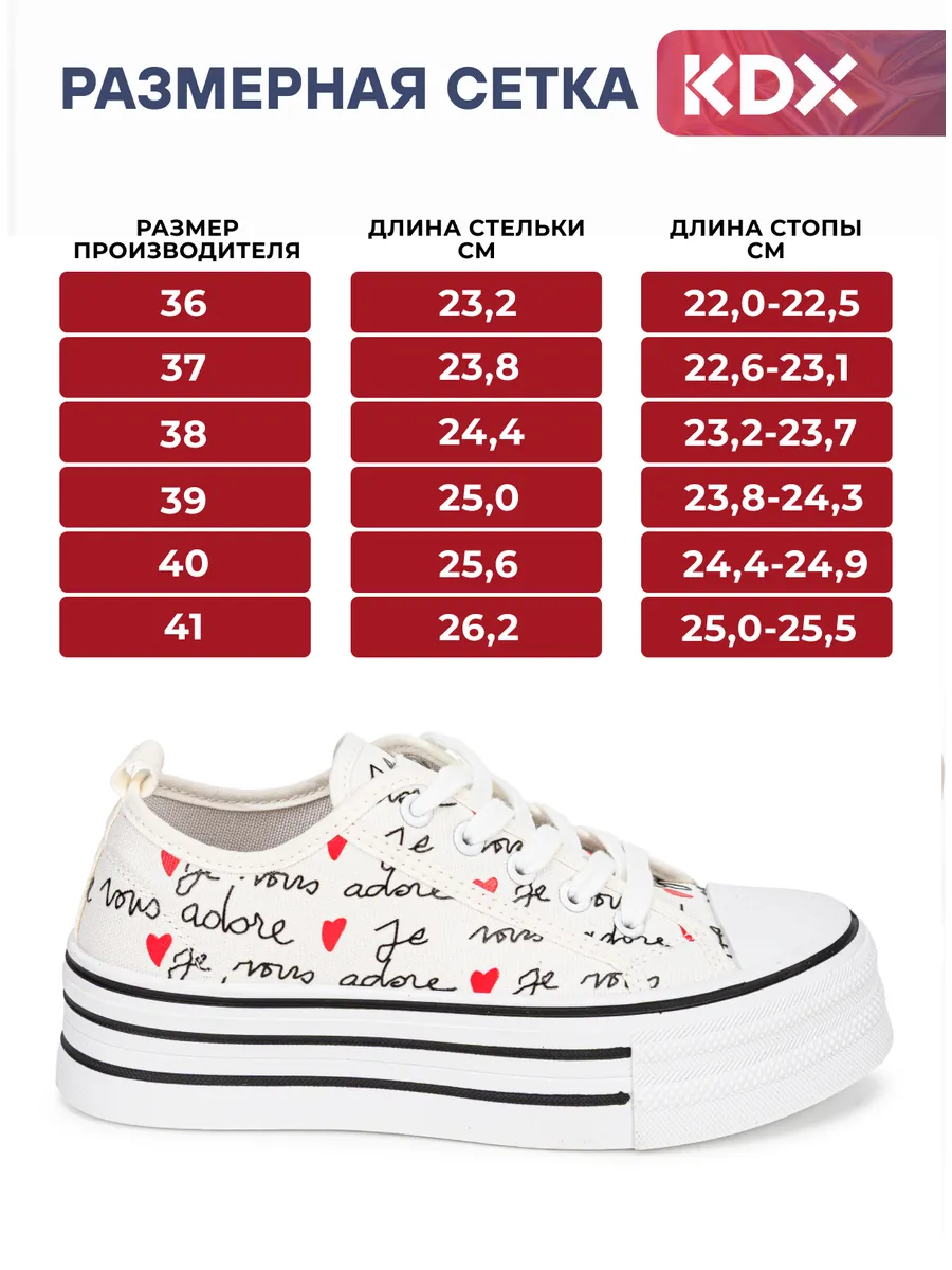 Кеды KDX ROY-31 white - фото 4