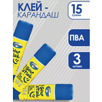 Клей-карандаш CENTRUM 3 шт.