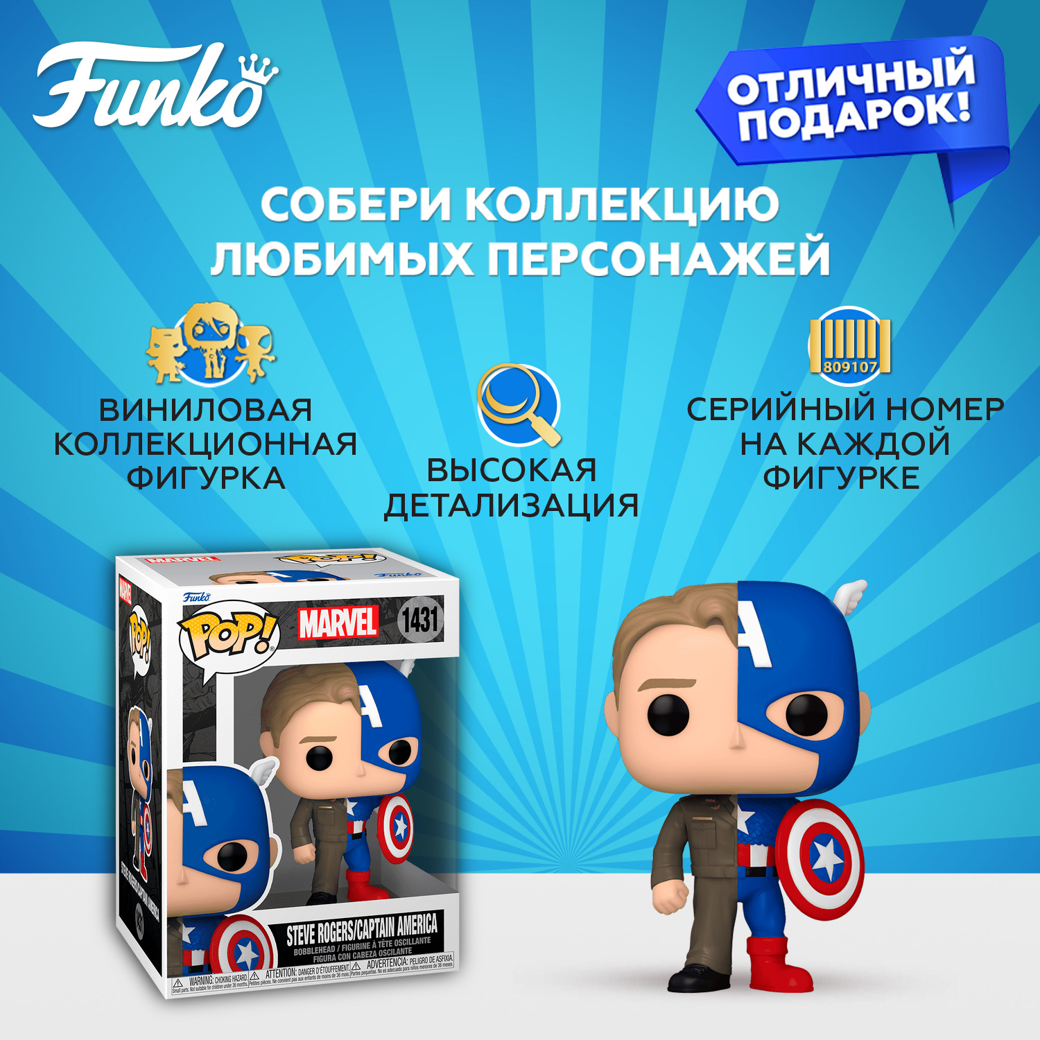 Фигурка Funko POP! - фото 2