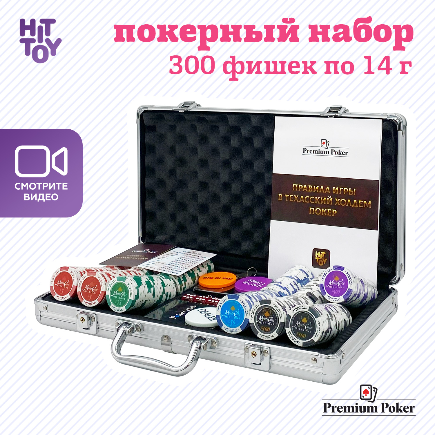 Настольная игра HitToy - фото 2