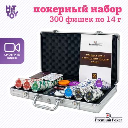 Настольная игра HitToy