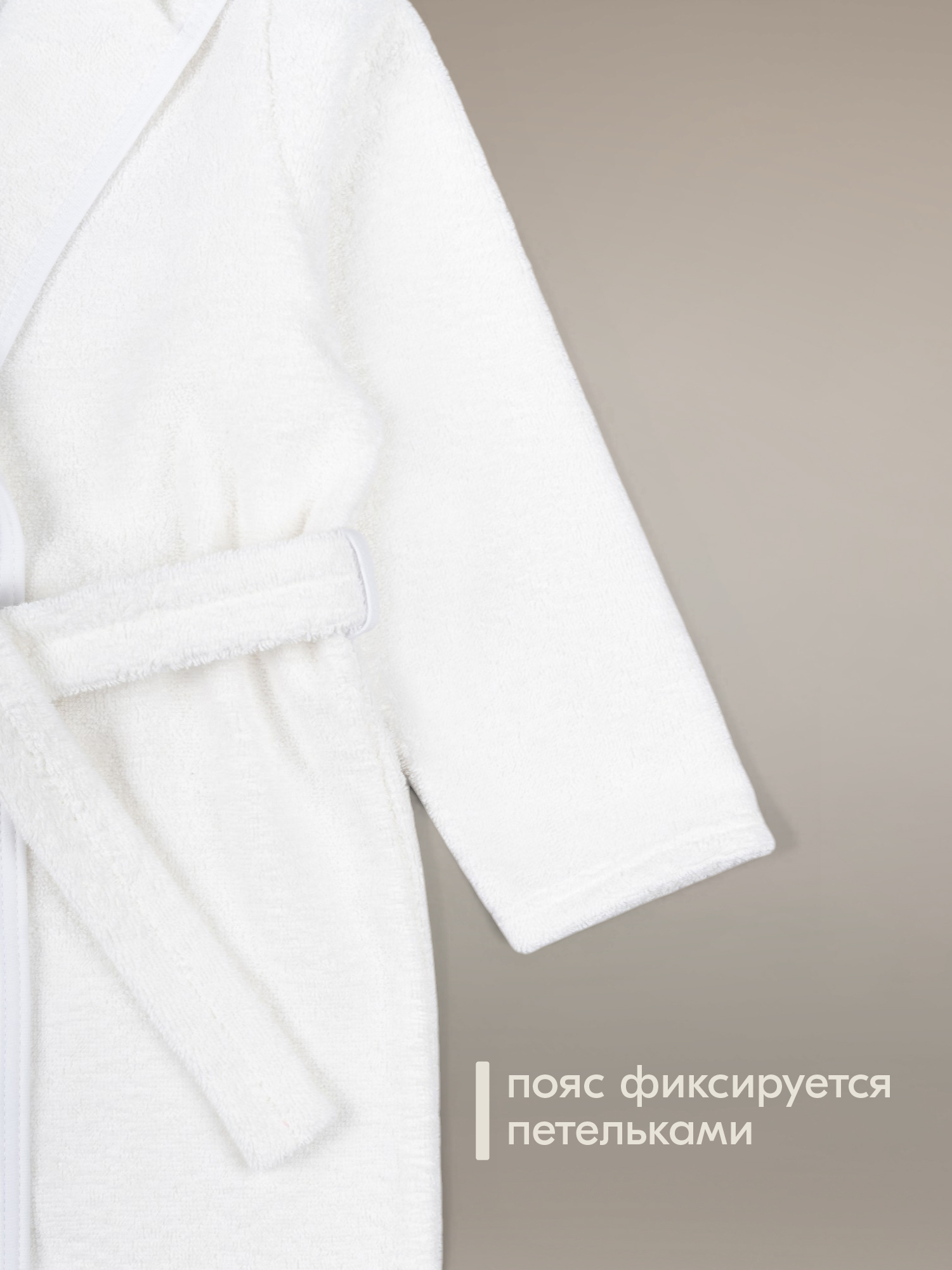 Халат LEO 0839_белый_единорог - фото 5