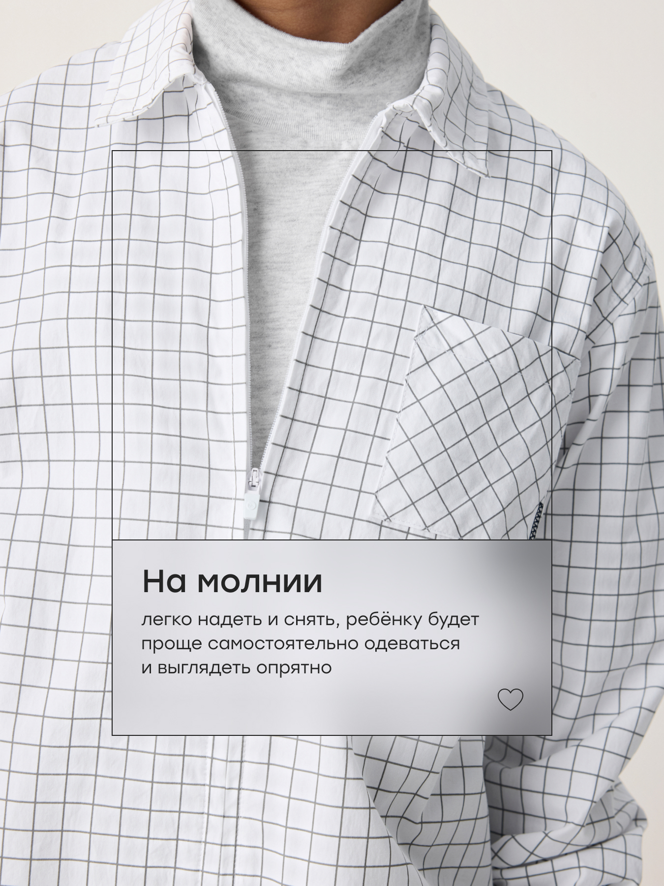 Рубашка Happy Baby 88737-1_grey(checkered) - фото 2