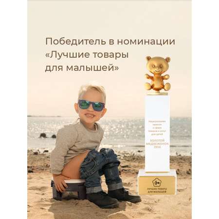 Горшок ROXY-KIDS Дорожный