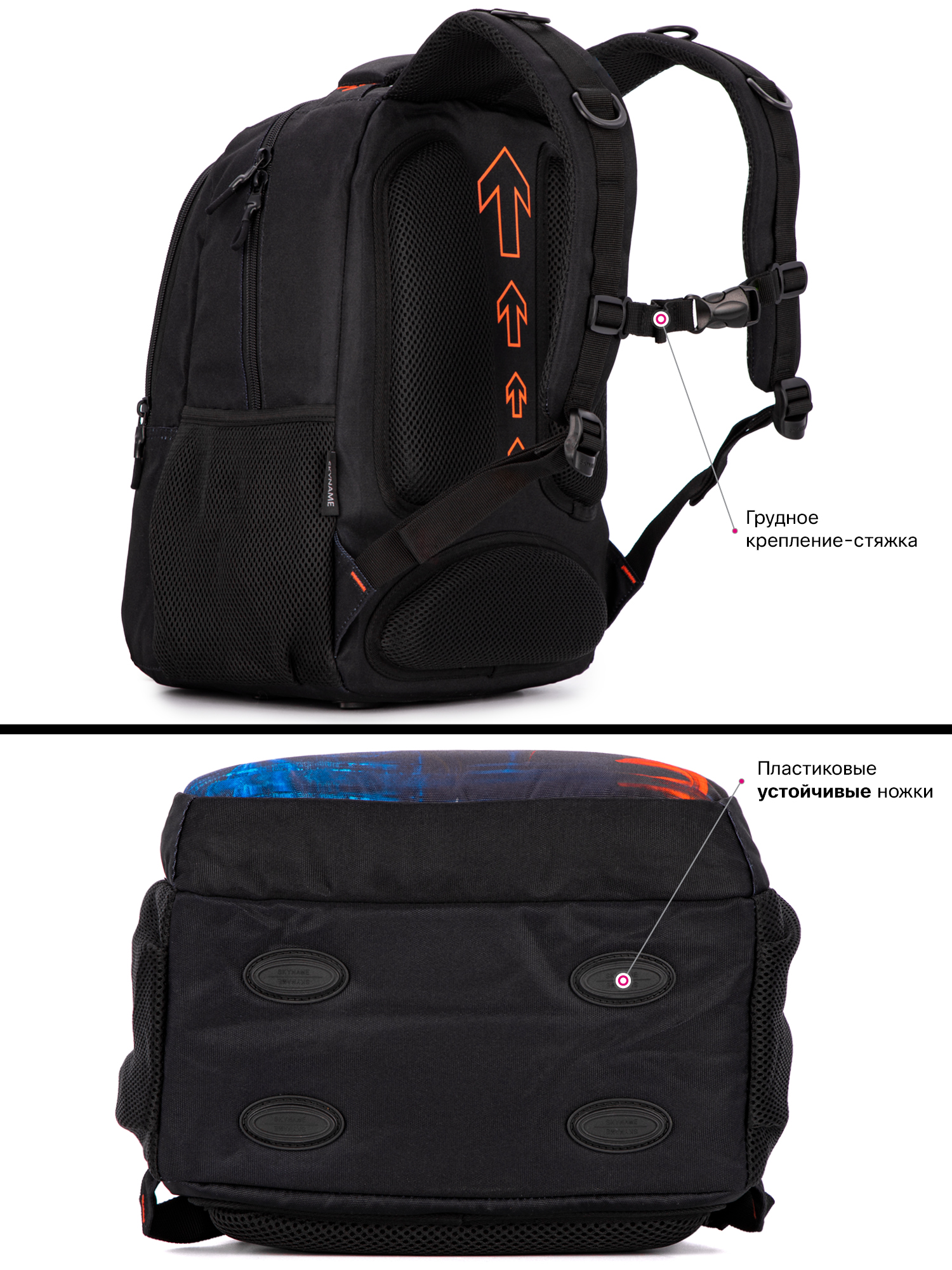 Рюкзак SkyName - фото 7