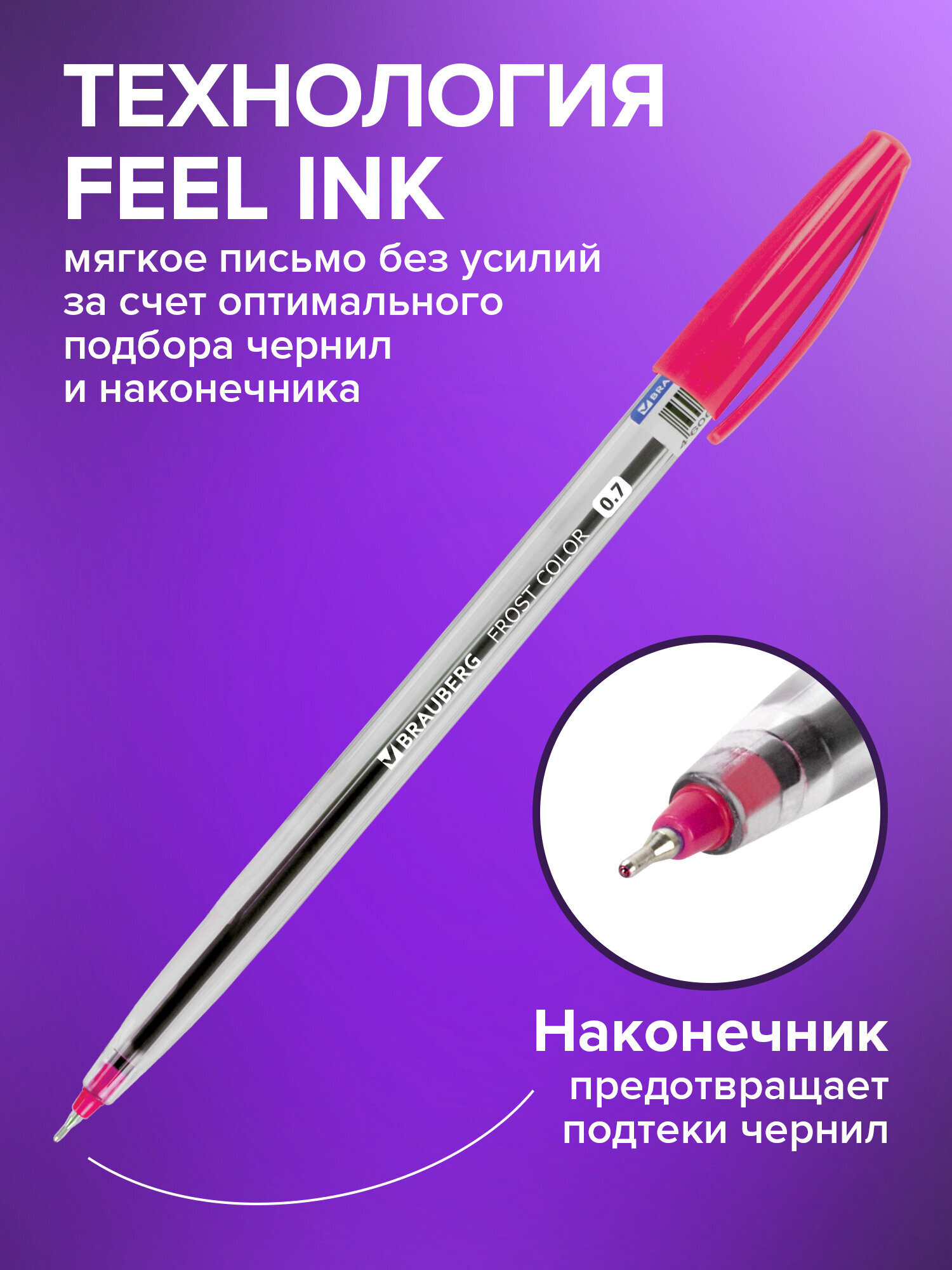 Ручка шариковая Brauberg 50 шт. - фото 2