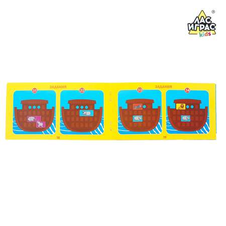 Настольная игра Лас Играс KIDS Головоломка