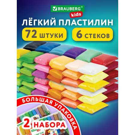 Пластилин Brauberg 72 цв.