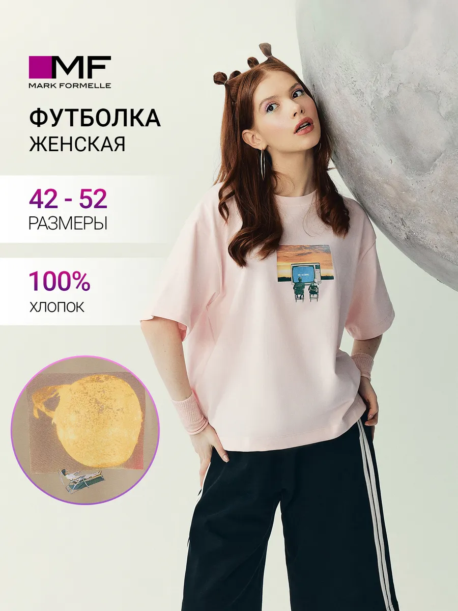 Футболка Mark Formelle (Марк Формэль) 112961/балерина +печать - фото 2