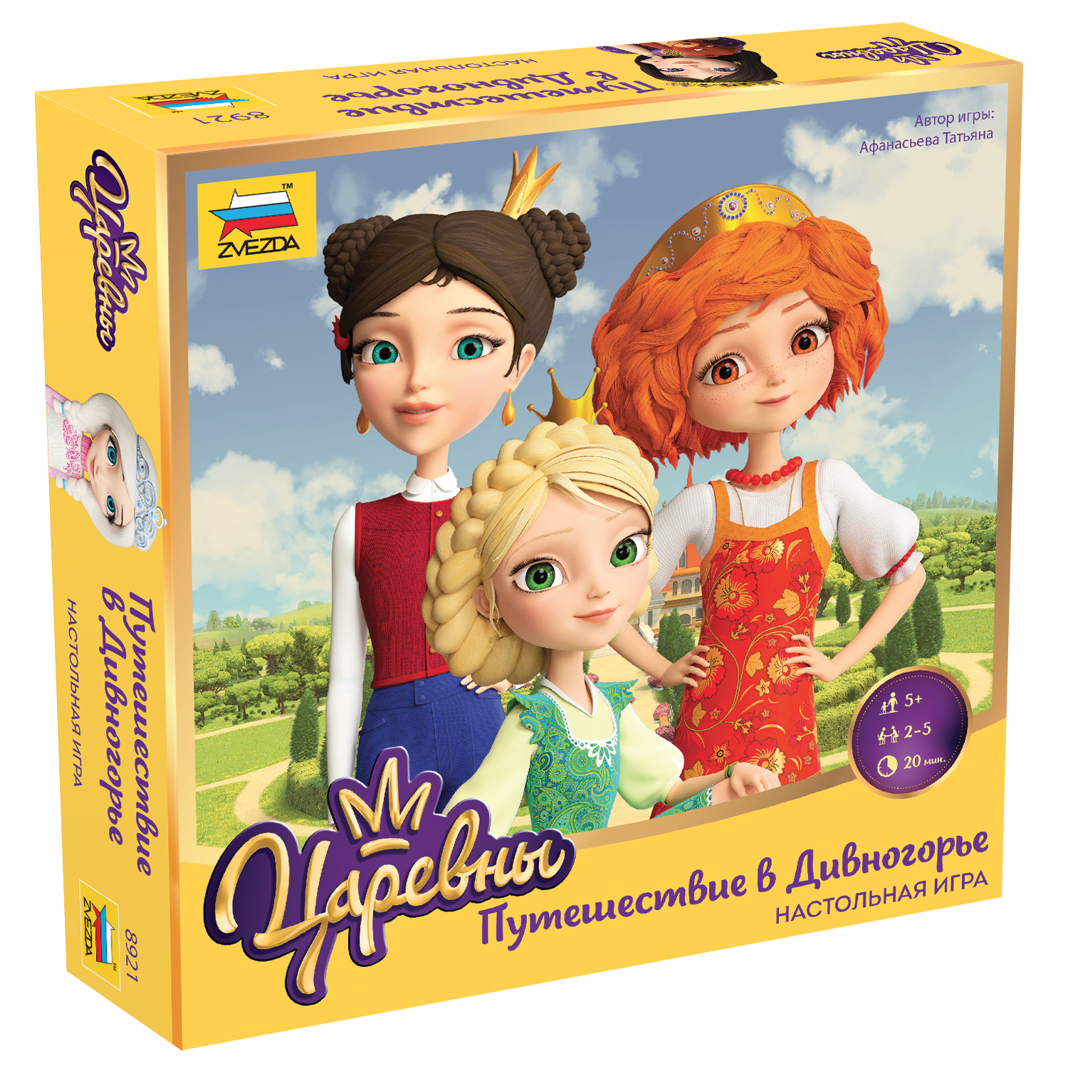 Игра настольная Звезда Царевны Приключения в Дивногорье 8921 - фото 1