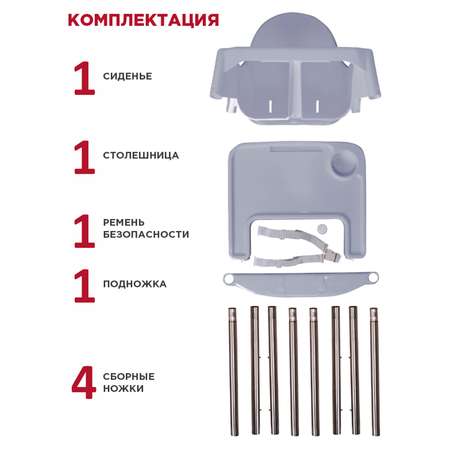 Стульчик для кормления BabyCare Kean классический