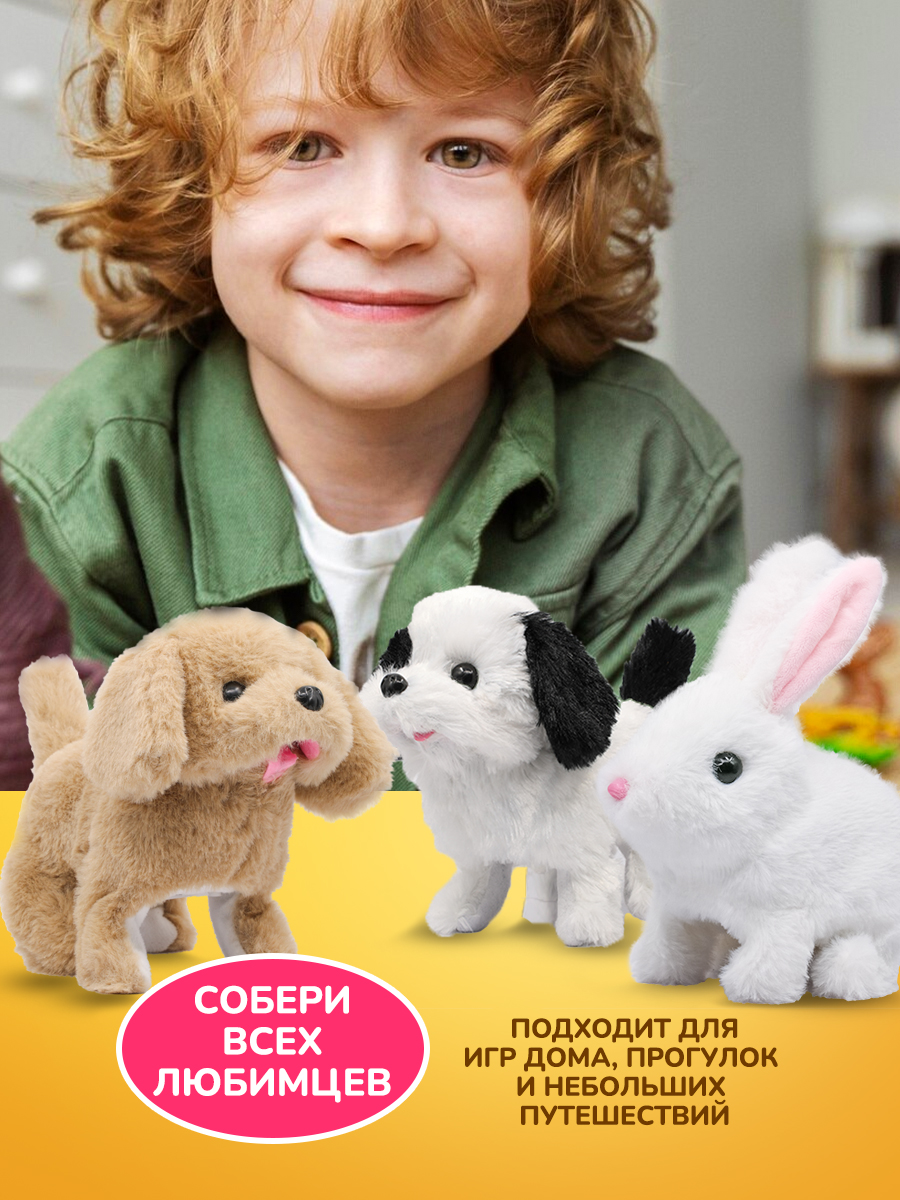 Игрушка мягкая Mioshi собачка животные - фото 3