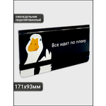 Ежедневник AXLER 64 лист.