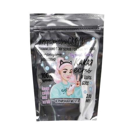 Крем Beauty Fox 280 мл