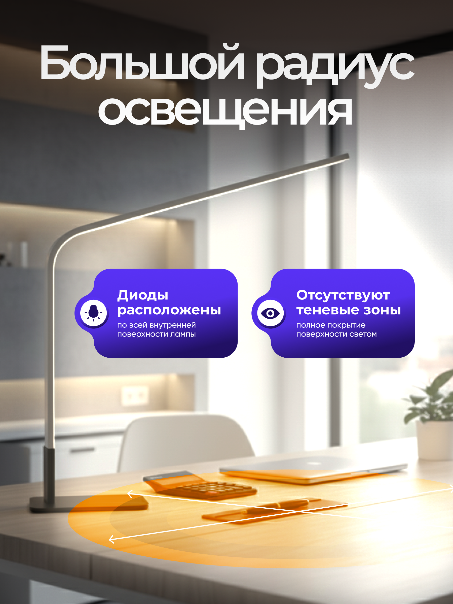 Лампа HomDoctor - фото 3