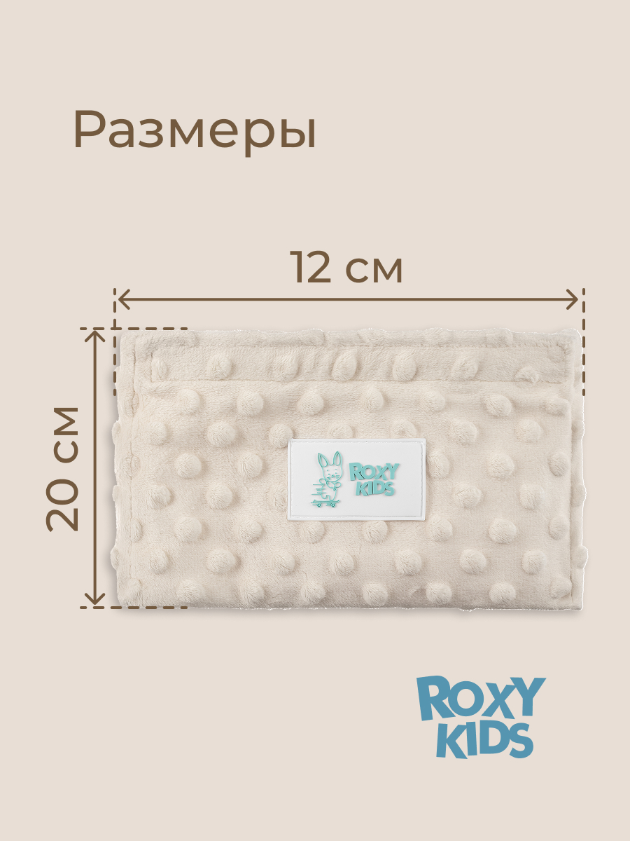Пояс грелка ROXY-KIDS гелевый от коликов в животе для новорожденных цвет молочный - фото 9