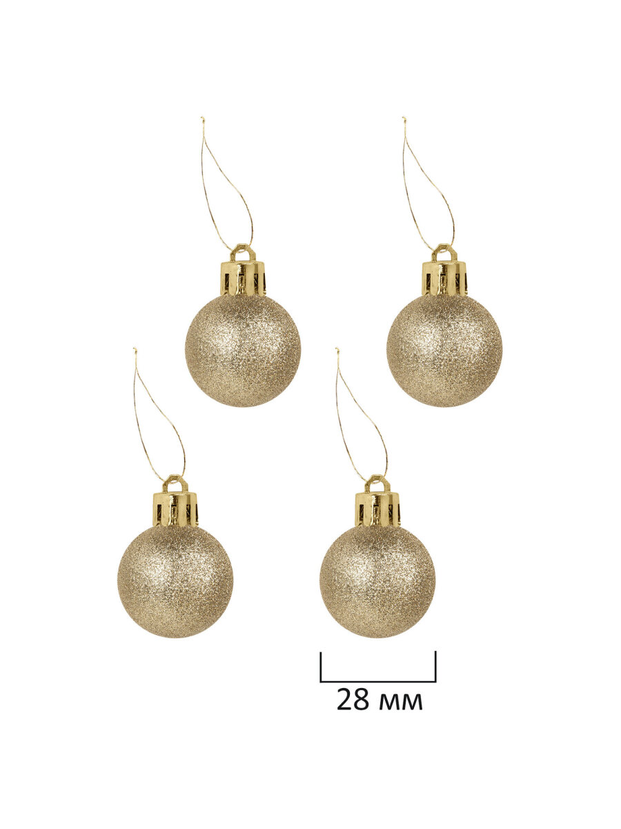 Елочные игрушки шары Золотая сказка набор 42 украшения - фото 8