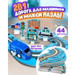 Трек 1TOY Полицейская машина