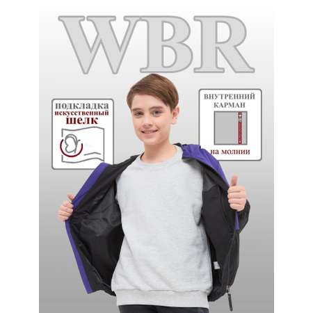Ветровка WBR