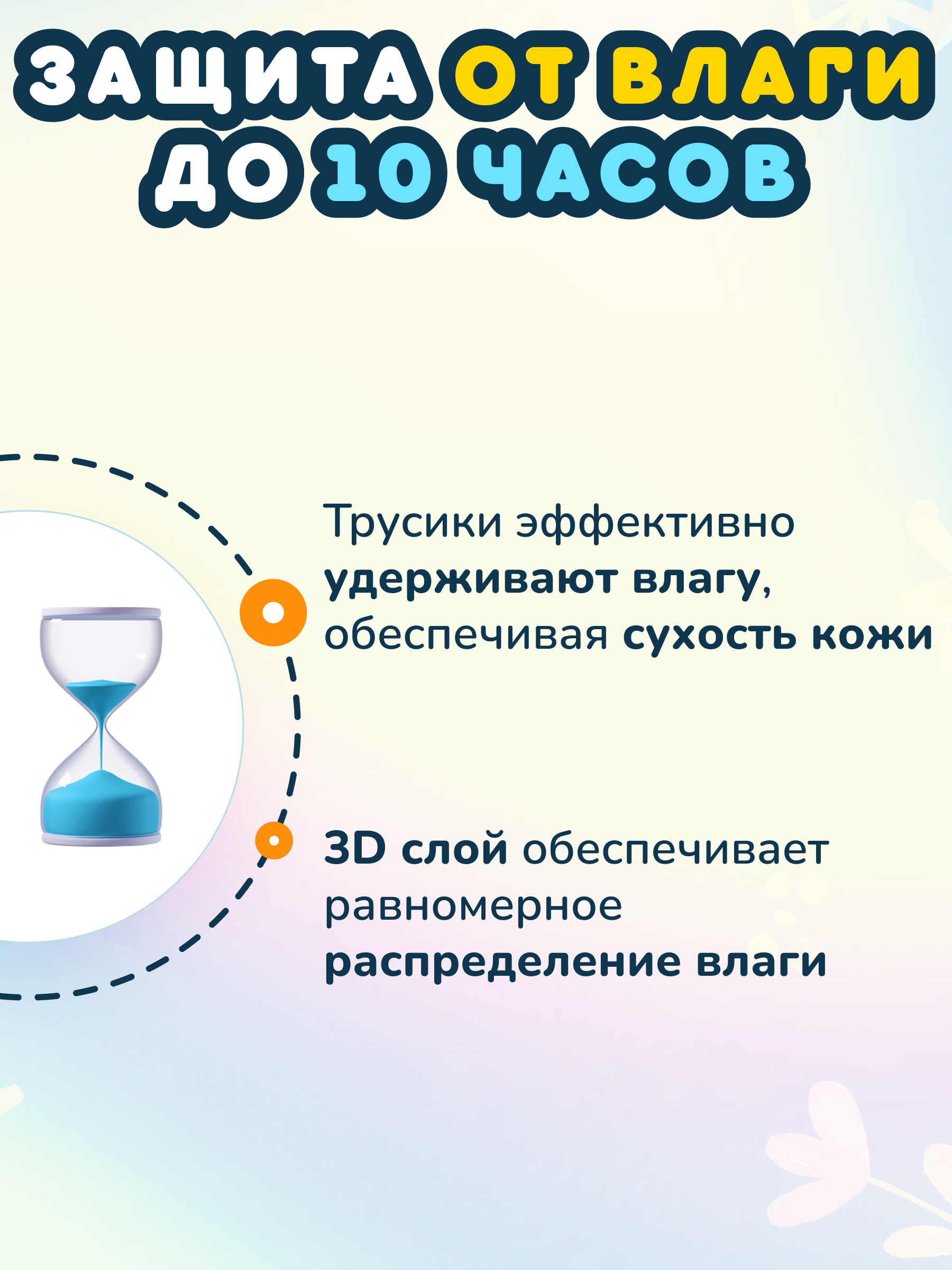 Трусики Momi Comfort Care XL (12-17 кг) 50 шт. - фото 5