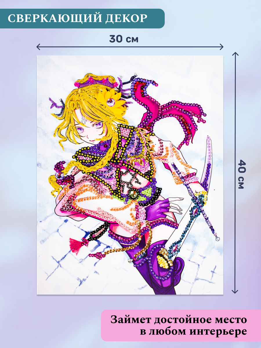 Картина из страз Волшебная мастерская Бегущая аниме - фото 9