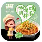 Лапша саморазогревающаяся LeiQia со вкусом курицы в соусе карри 266г