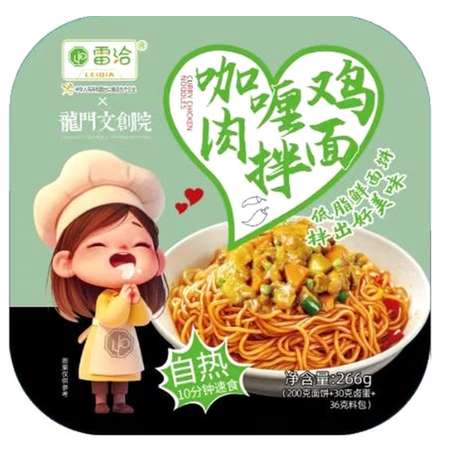 Лапша саморазогревающаяся LeiQia со вкусом курицы в соусе карри 266г