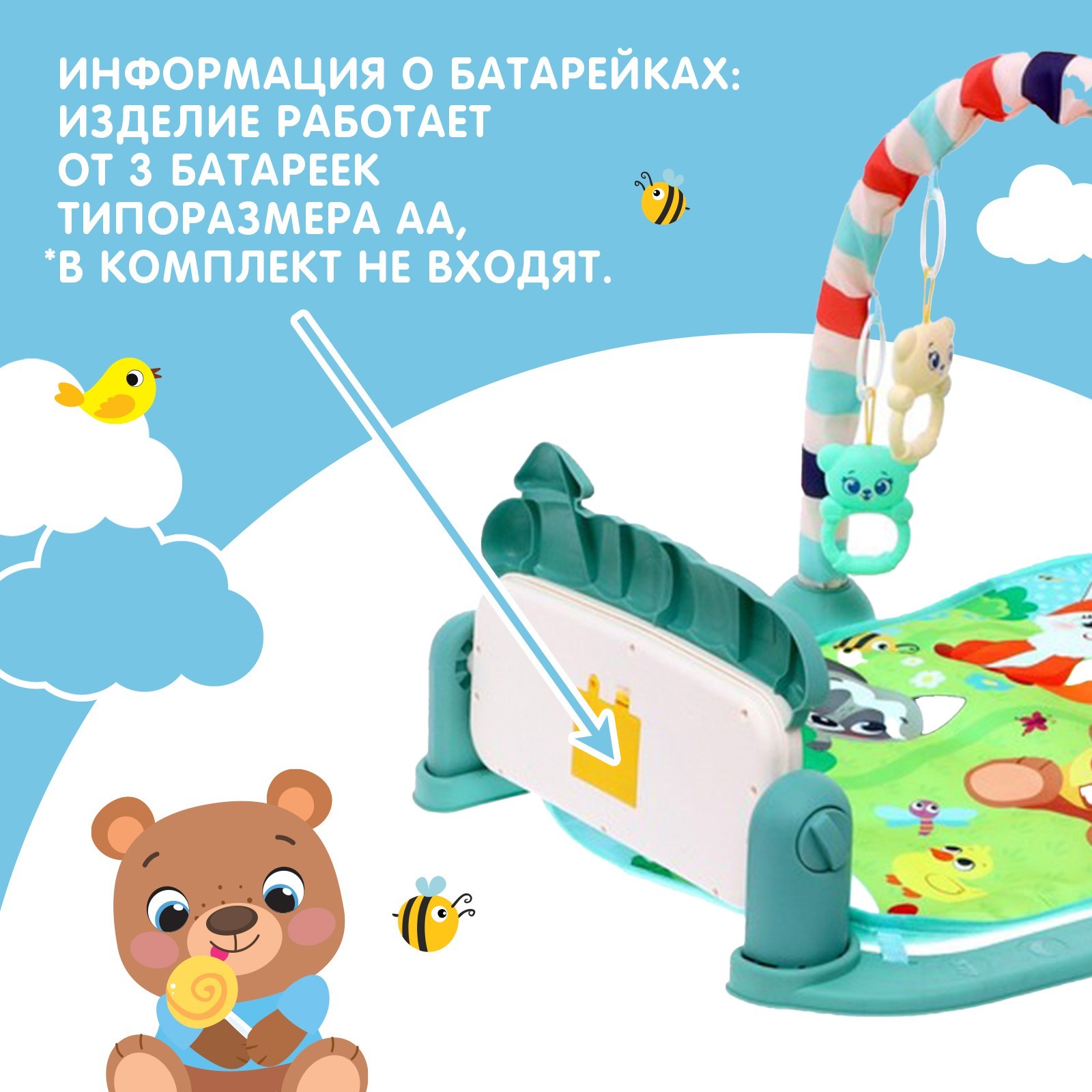 Коврик Zabiaka с дугами - фото 7