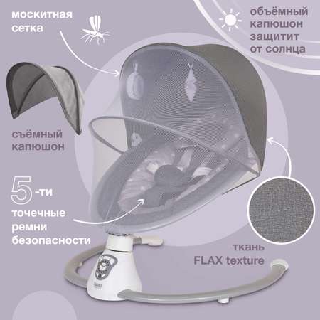 Качели Nuovita Mistero серый