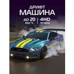 Автомобиль РУ AUTODRIVE 1:16