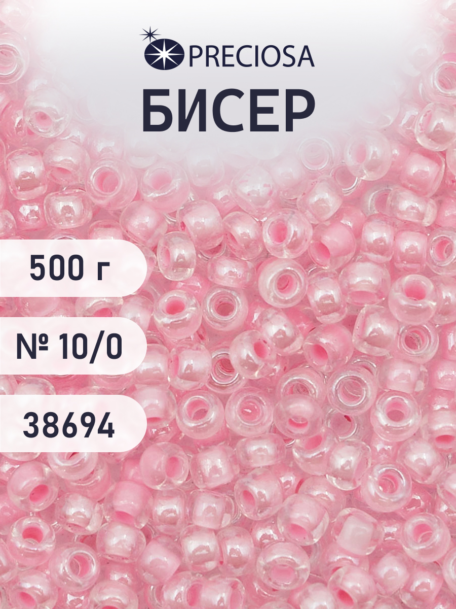 Набор для творчества Preciosa бисер чешский 10/0 500г 38694 - фото 1