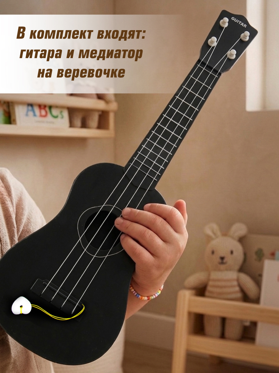 Музыкальная игрушка Veld Co Гитара с медиатором 57 см - фото 3