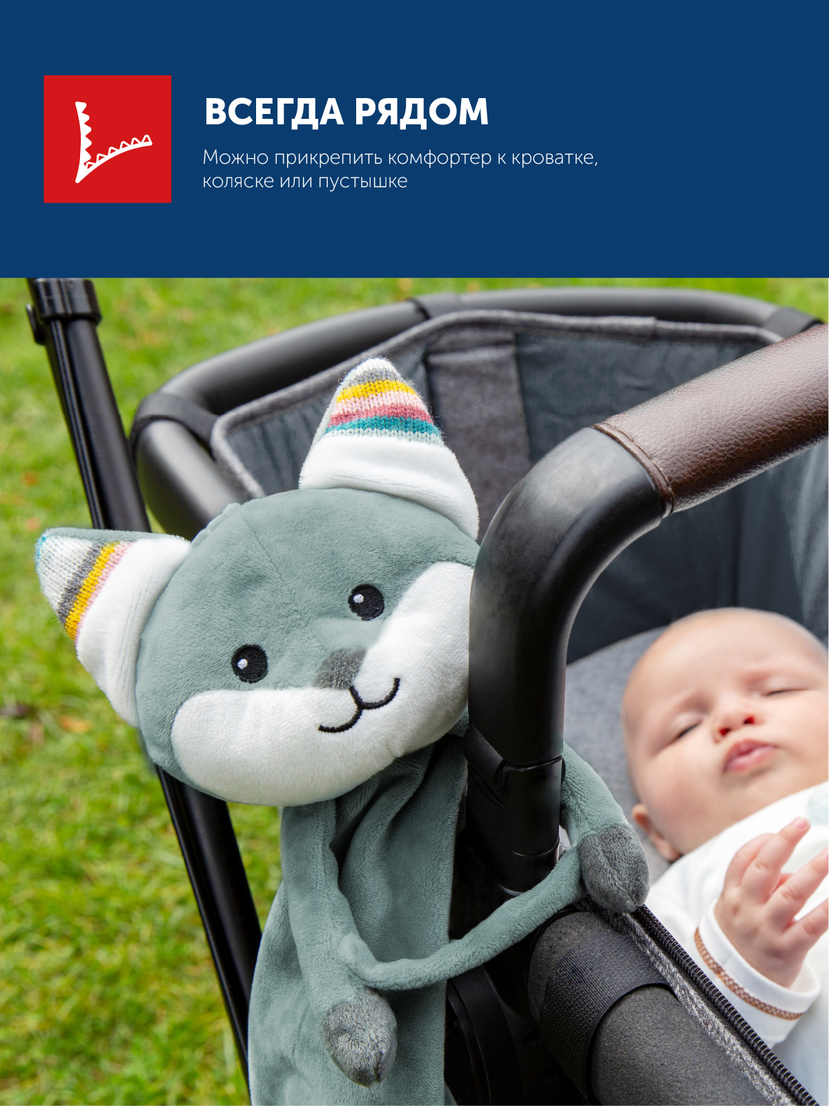 Мягкая игрушка ZAZU лисичка Felix - фото 8