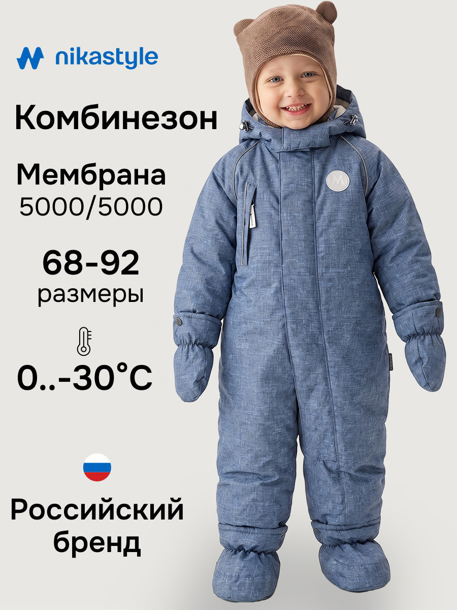 Комбинезон NIKASTYLE 8з0326 джинс - фото 2