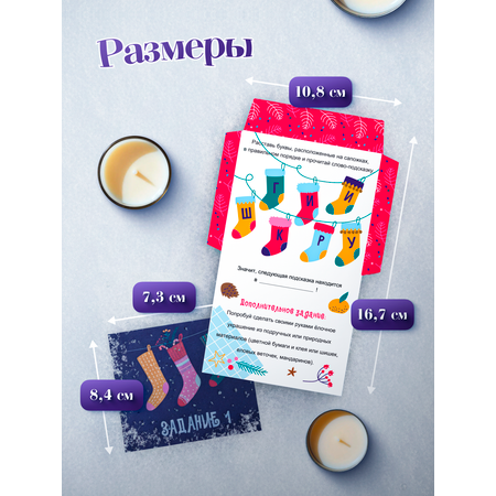 Настольная игра HappyLine Зимние забавы