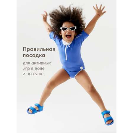 Костюм купальный Happy Baby