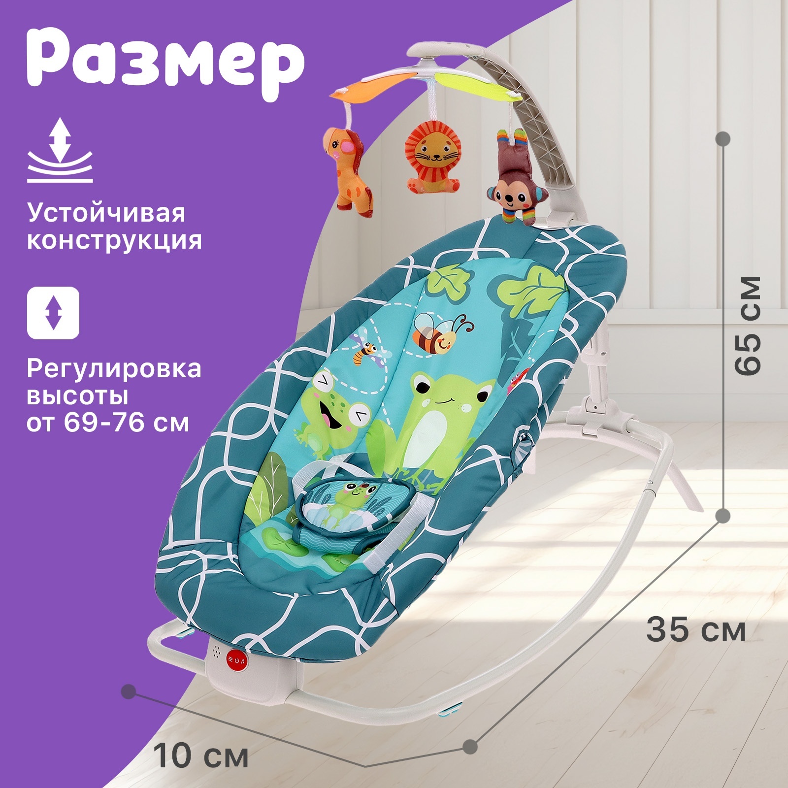 Люлька Sima-Land - фото 2