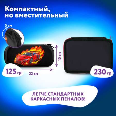 Пенал Юнландия