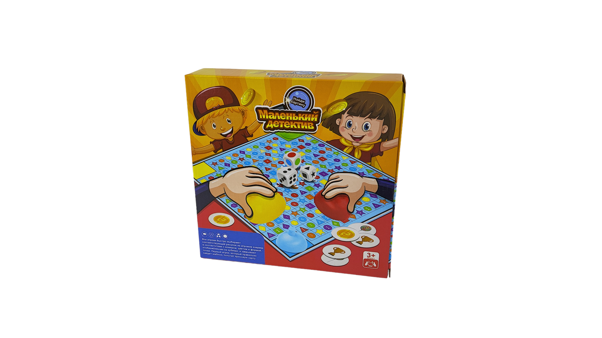 Игрушка CJ Toys - фото 2