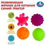 Игрушка Играем вместе Синий трактор