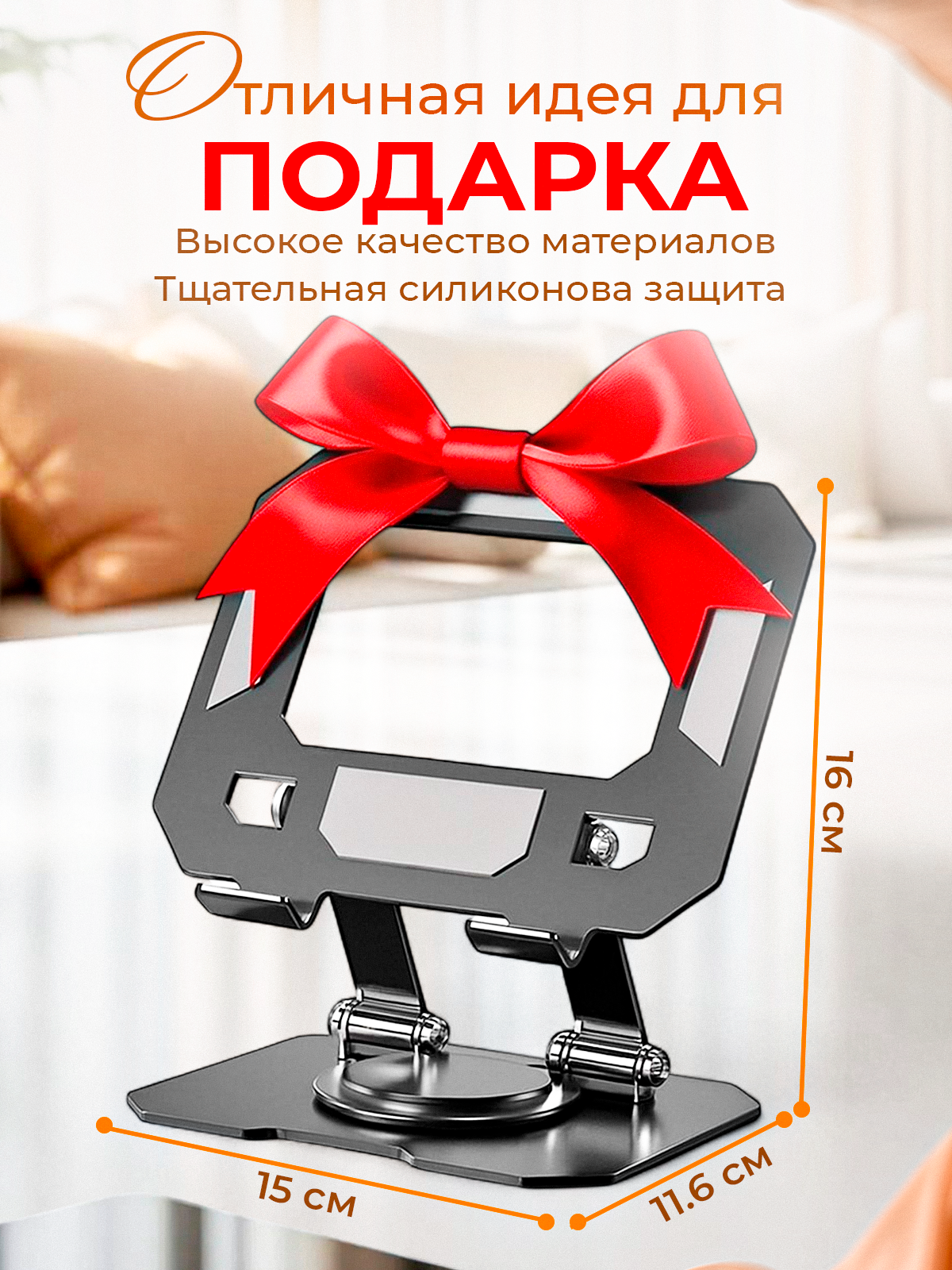 Подставка настольная MagicStyle держатель для планшета - фото 5